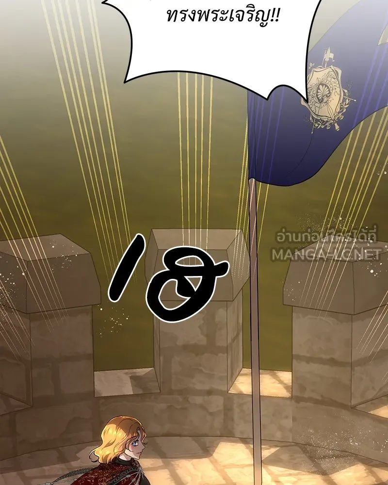 เจ้าหญิงคลั่งแห่งวังหลวง ตอนที่ 135 รูปที่ 141