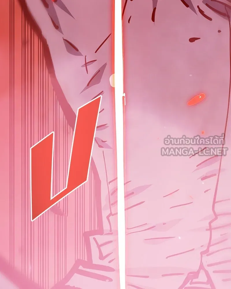 Player ตอนที่ 150 รูปที่ 129