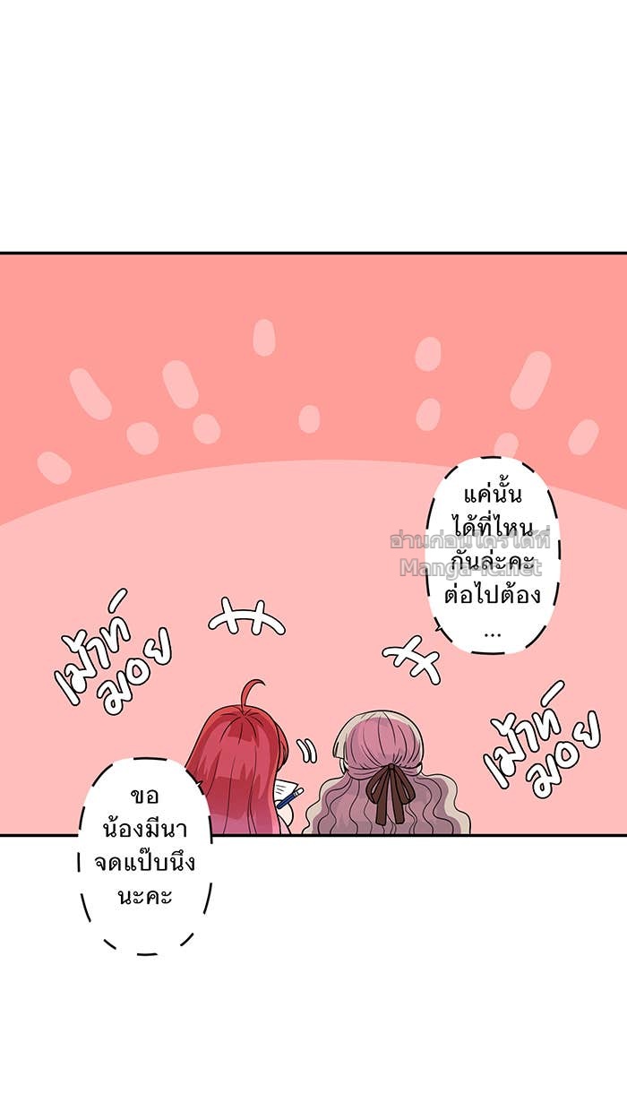 Doujin-Lc- อ่าน โดจิน มังฮวา เกาหลี ญี่ปุ่น จีน แปลไทย Take My Money รักนี้...มีเปย์ ตอนที่ 1 2 3 4 5 6 7 8 9 10 11 12 13 14 ฟรี ไม่มีโฆษณา อ่าน โดจิน Manhwa เกาหลี ญี่ปุ่น จีน เรามีครบ คัดมาให้เน้นๆ โดจิน 18+ รับประกันความฟินโดย Doujin Lc
