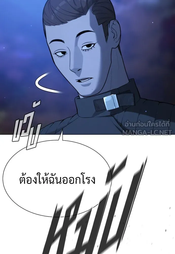 นักฆ่าย้อนวัย ตอนที่ 90 รูปที่ 189