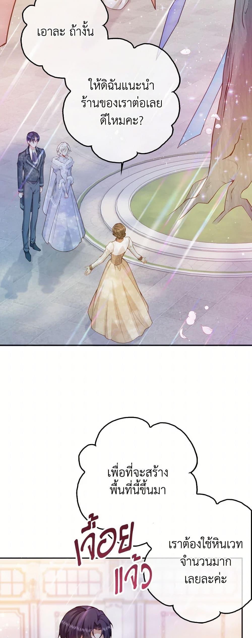 Manga-lc-com อ่านมังงะ อ่านการ์ตูน ออนไลน์ ฟรี Raising the Children of the Main Characters ตอนที่ 1 2 3 4 5 6 7 8 9 10 11 12 13 14 ฟรี ไม่มีโฆษณา Manga-lc - อ่าน มังงะ อ่าน การ์ตูน ออนไลน์ อ่านมังงะ ฟรี