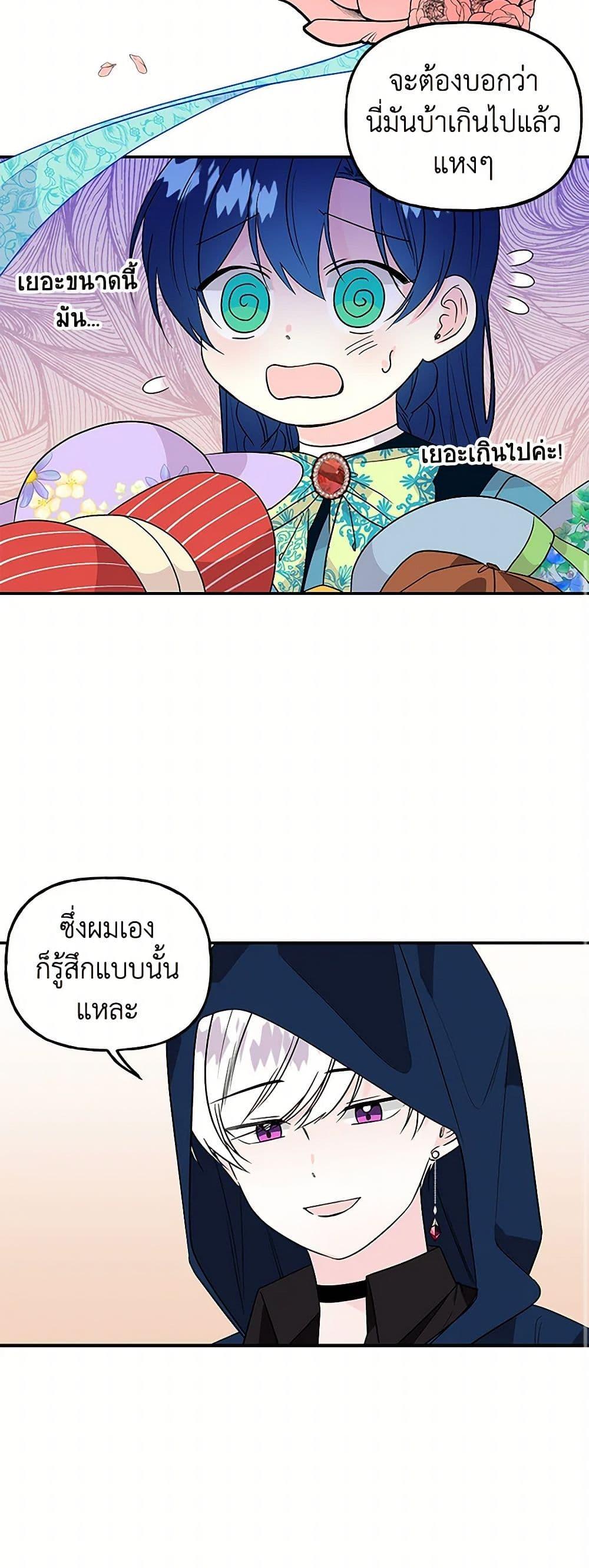 Manga-lc-com อ่านมังงะ อ่านการ์ตูน ออนไลน์ ฟรี Daughter of the Archmage ตอนที่ 1 2 3 4 5 6 7 8 9 10 11 12 13 14 ฟรี ไม่มีโฆษณา Manga-lc - อ่าน มังงะ อ่าน การ์ตูน ออนไลน์ อ่านมังงะ ฟรี