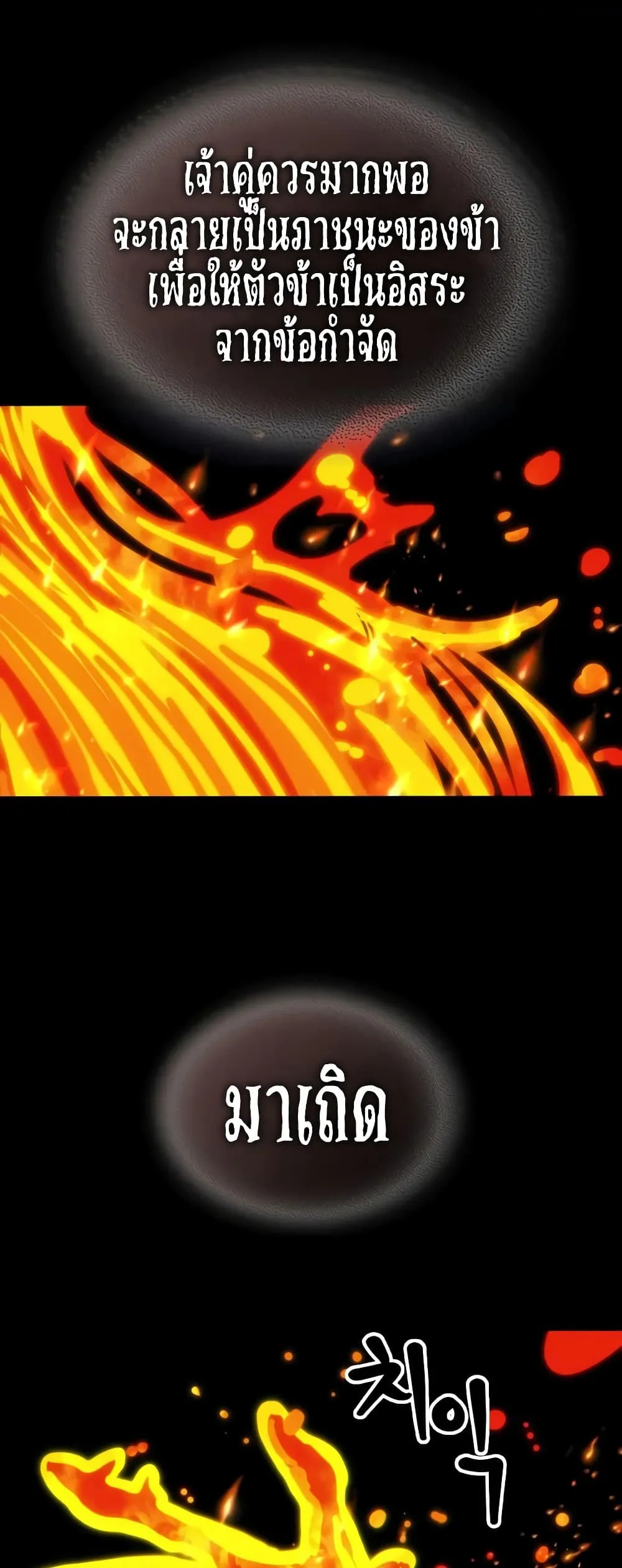 Manga-lc-com อ่านมังงะ อ่านการ์ตูน ออนไลน์ ฟรี Mr Devourer Please Act Like a Final Boss ตอนที่ 1 2 3 4 5 6 7 8 9 10 11 12 13 14 ฟรี ไม่มีโฆษณา Manga-lc - อ่าน มังงะ อ่าน การ์ตูน ออนไลน์ อ่านมังงะ ฟรี