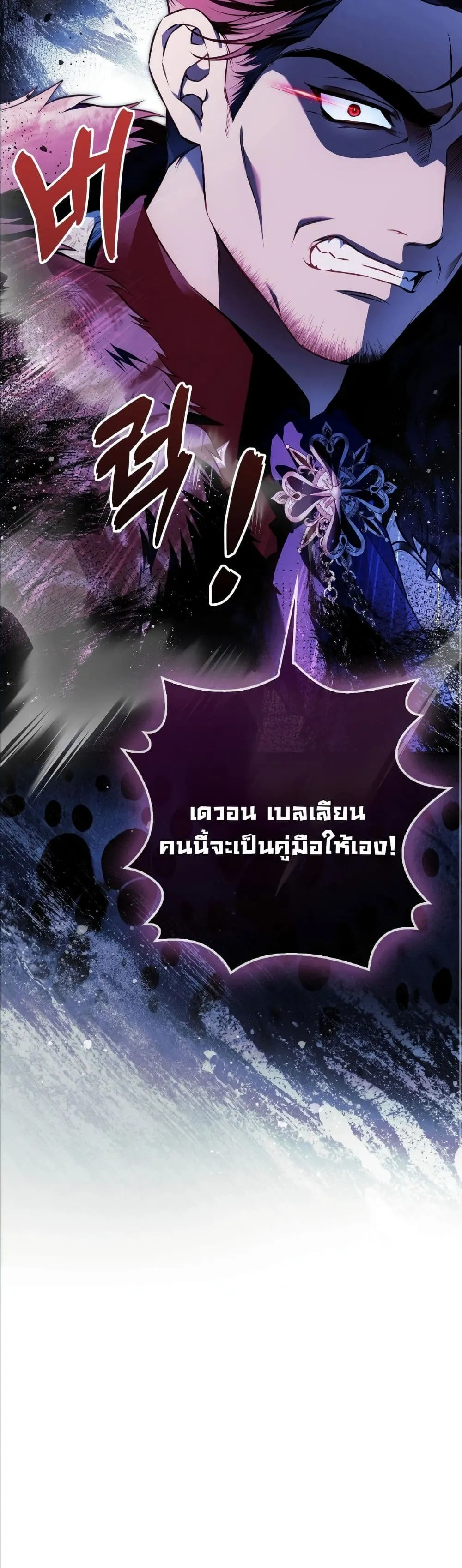 Manga-lc-com อ่านมังงะ อ่านการ์ตูน ออนไลน์ ฟรี The Baddest Villainess Is Back ตอนที่ 1 2 3 4 5 6 7 8 9 10 11 12 13 14 ฟรี ไม่มีโฆษณา Manga-lc - อ่าน มังงะ อ่าน การ์ตูน ออนไลน์ อ่านมังงะ ฟรี
