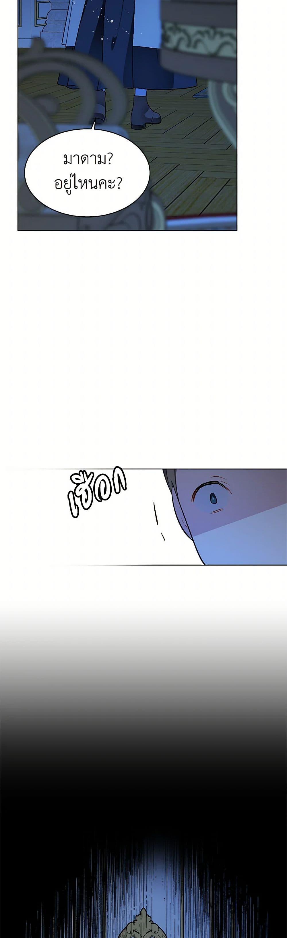 Manga-lc-com อ่านมังงะ อ่านการ์ตูน ออนไลน์ ฟรี The Detective Of Muiella ตอนที่ 1 2 3 4 5 6 7 8 9 10 11 12 13 14 ฟรี ไม่มีโฆษณา Manga-lc - อ่าน มังงะ อ่าน การ์ตูน ออนไลน์ อ่านมังงะ ฟรี