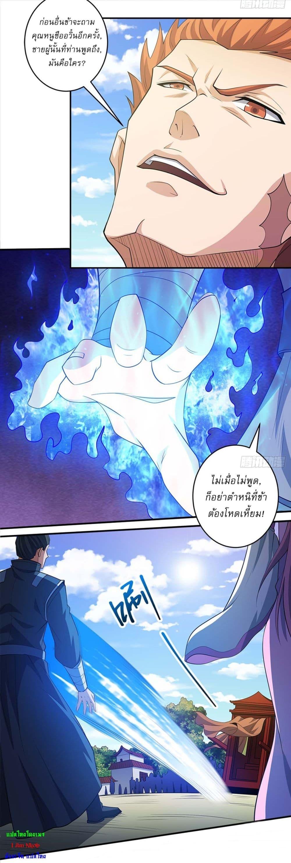 Manga-lc-com อ่านมังงะ อ่านการ์ตูน ออนไลน์ ฟรี God of Martial Arts ตอนที่ 1 2 3 4 5 6 7 8 9 10 11 12 13 14 ฟรี ไม่มีโฆษณา Manga-lc - อ่าน มังงะ อ่าน การ์ตูน ออนไลน์ อ่านมังงะ ฟรี