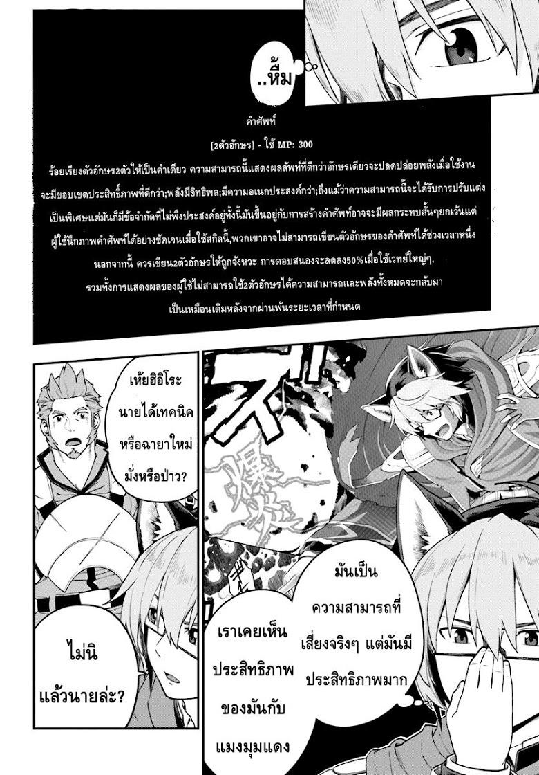 Manga-lc-com อ่านมังงะ อ่านการ์ตูน ออนไลน์ ฟรี Konjiki no Moji Tsukai – Yuusha Yonin ni Makikomareta Unique Cheat ตอนที่ 1 2 3 4 5 6 7 8 9 10 11 12 13 14 ฟรี ไม่มีโฆษณา Manga-lc - อ่าน มังงะ อ่าน การ์ตูน ออนไลน์ อ่านมังงะ ฟรี