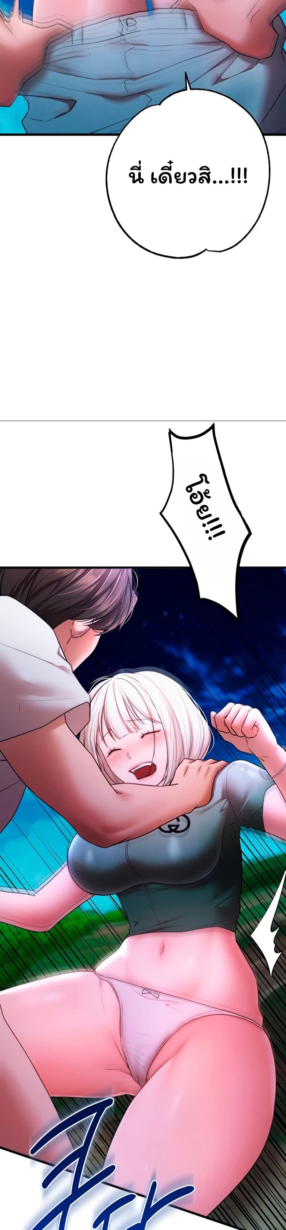 Doujin-Lc- อ่าน โดจิน มังฮวา เกาหลี ญี่ปุ่น จีน แปลไทย I Banged All ตอนที่ 1 2 3 4 5 6 7 8 9 10 11 12 13 14 ฟรี ไม่มีโฆษณา อ่าน โดจิน Manhwa เกาหลี ญี่ปุ่น จีน เรามีครบ คัดมาให้เน้นๆ โดจิน 18+ รับประกันความฟินโดย  Doujin Lc