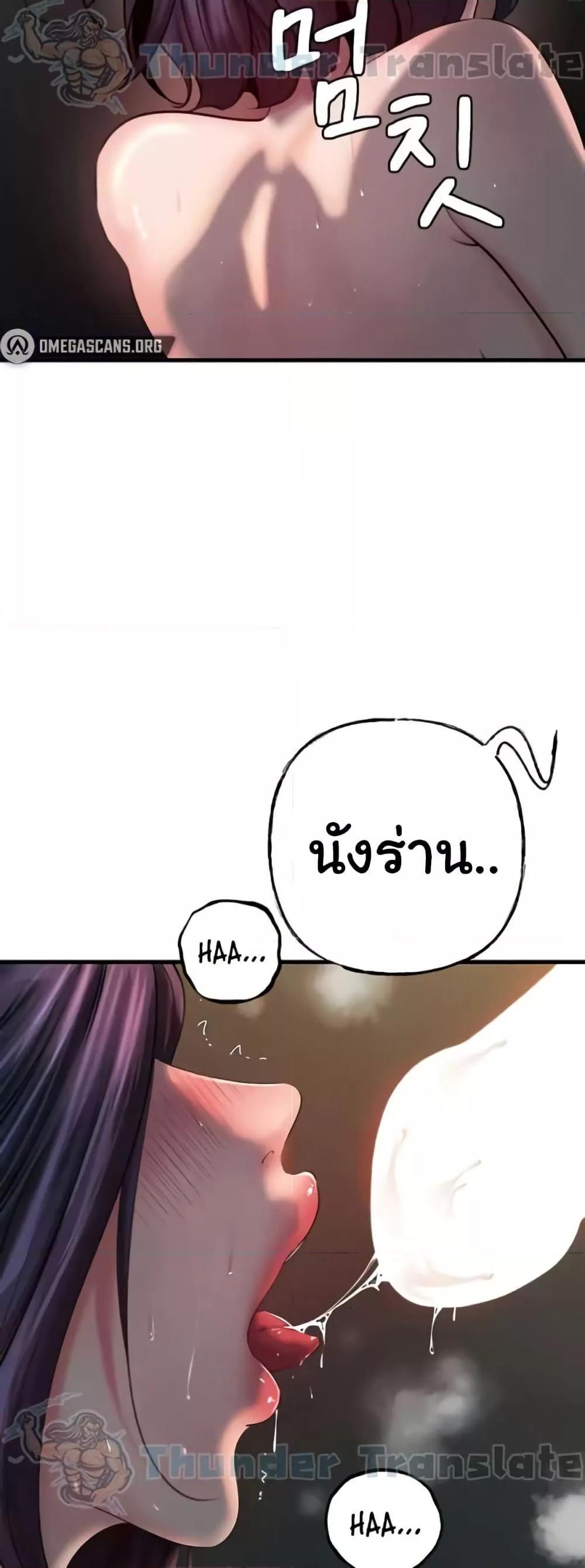 Doujin-Lc- อ่าน โดจิน มังฮวา เกาหลี ญี่ปุ่น จีน แปลไทย Not the Daughter, but the Mother ตอนที่ 1 2 3 4 5 6 7 8 9 10 11 12 13 14 ฟรี ไม่มีโฆษณา อ่าน โดจิน Manhwa เกาหลี ญี่ปุ่น จีน เรามีครบ คัดมาให้เน้นๆ โดจิน 18+ รับประกันความฟินโดย  Doujin Lc