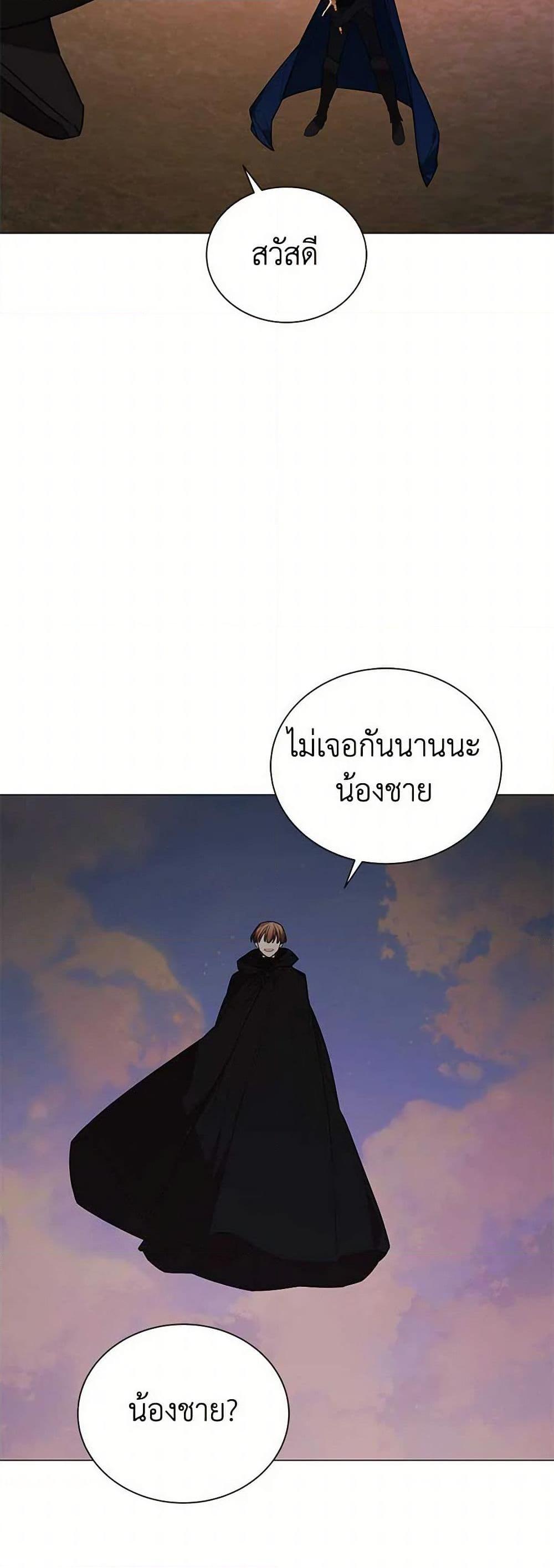 Manga-lc-com อ่านมังงะ อ่านการ์ตูน ออนไลน์ ฟรี The Princess’s Doll Shop ตอนที่ 1 2 3 4 5 6 7 8 9 10 11 12 13 14 ฟรี ไม่มีโฆษณา Manga-lc - อ่าน มังงะ อ่าน การ์ตูน ออนไลน์ อ่านมังงะ ฟรี