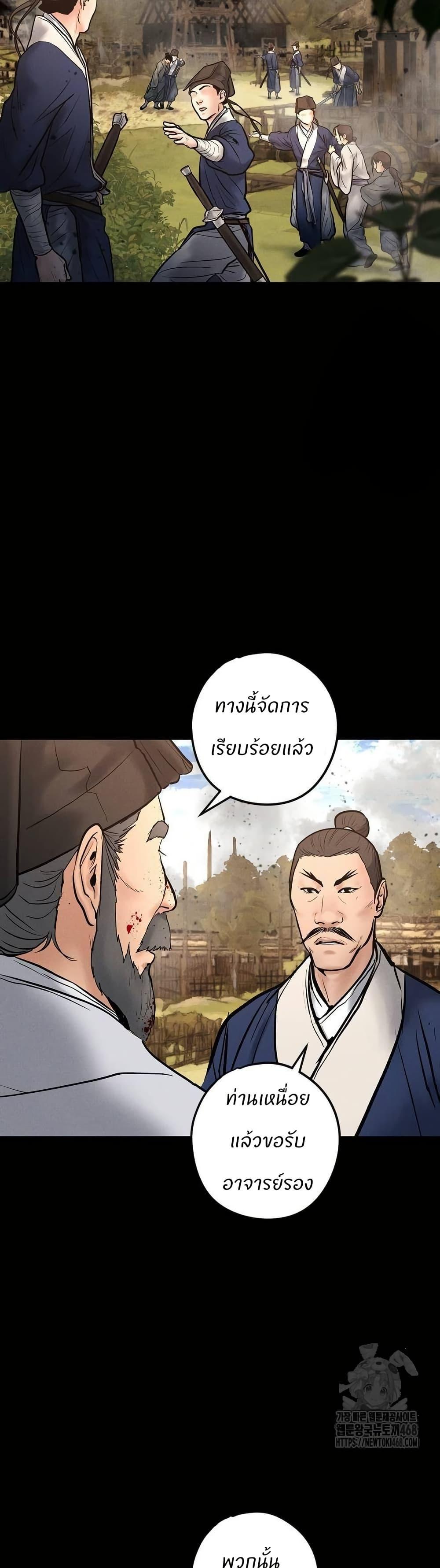 Manga-lc-com อ่านมังงะ อ่านการ์ตูน ออนไลน์ ฟรี Battle of the Martial Masters ตอนที่ 1 2 3 4 5 6 7 8 9 10 11 12 13 14 ฟรี ไม่มีโฆษณา Manga-lc - อ่าน มังงะ อ่าน การ์ตูน ออนไลน์ อ่านมังงะ ฟรี