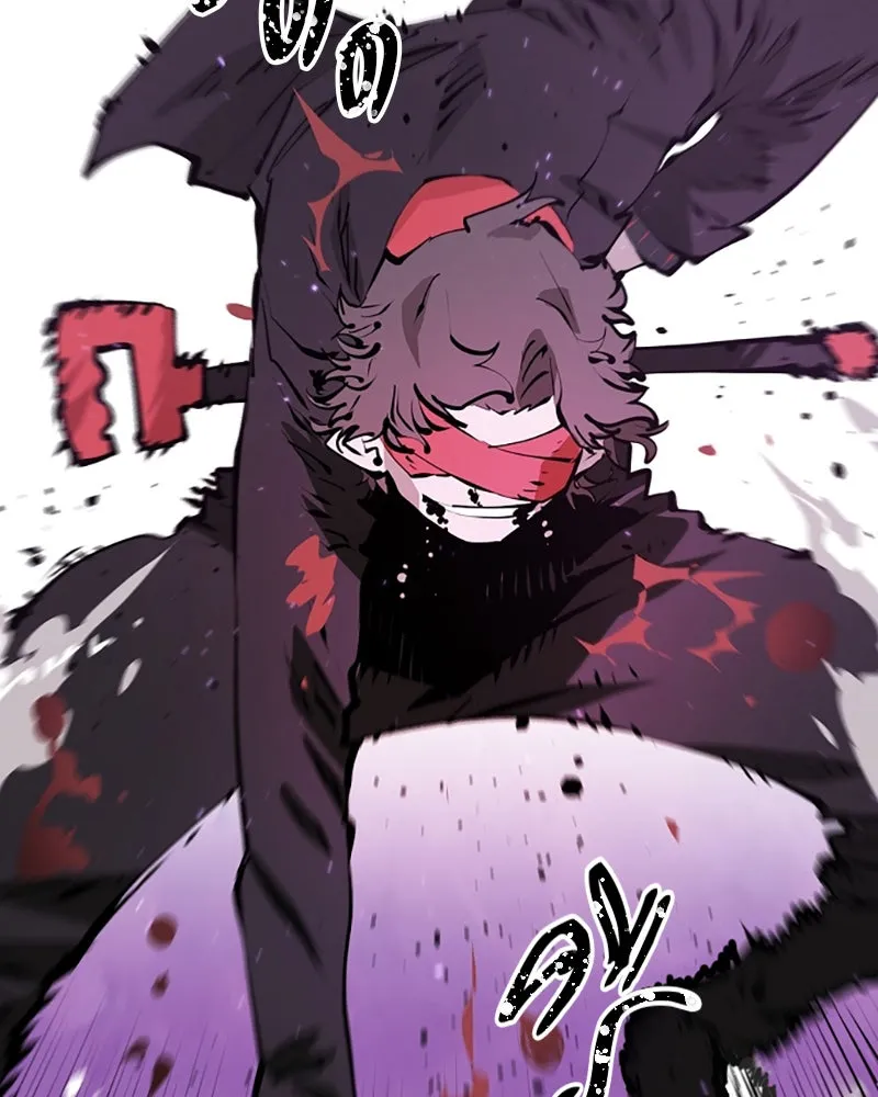 Player ตอนที่ 55 รูปที่ 74