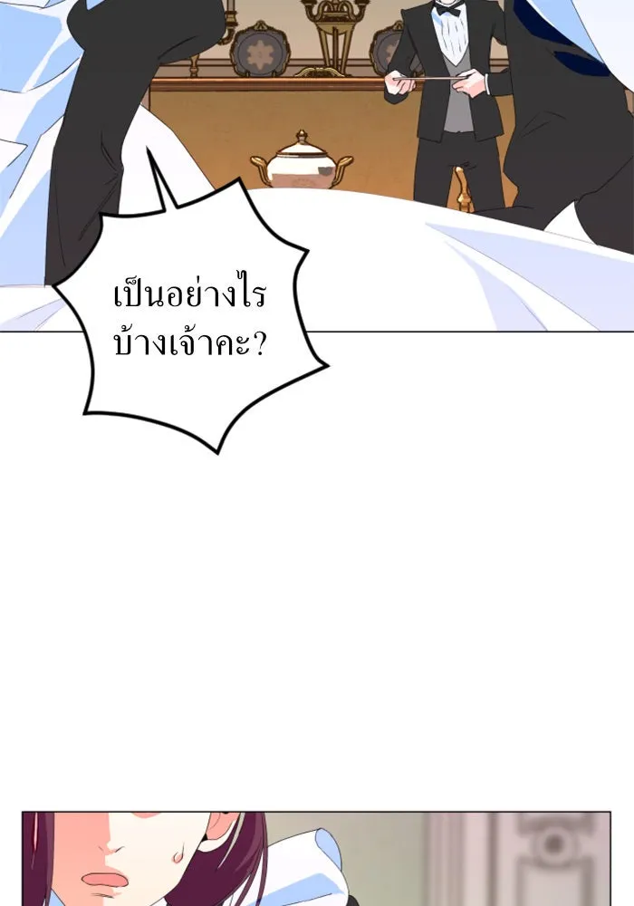 ชิงชีวิตพลิกลิขิตชะตา ตอนที่ 2 คำเล่าลือของสองสตรี (2) รูปที่ 107