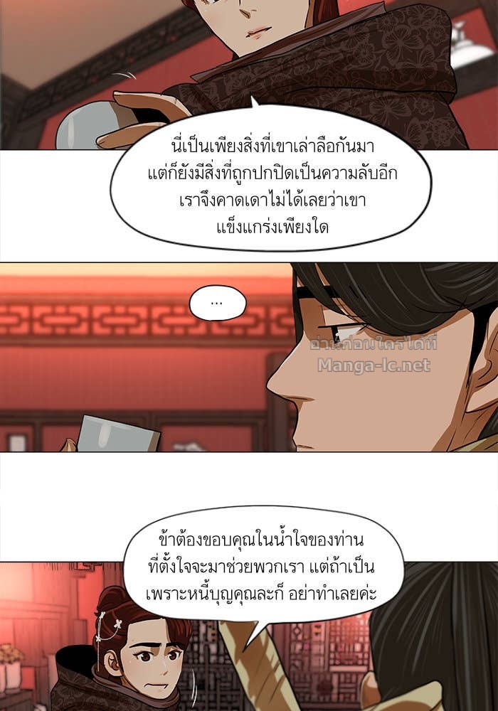 Doujin-Lc- อ่าน โดจิน มังฮวา เกาหลี ญี่ปุ่น จีน แปลไทย องครักษ์แห่งอัครสกุลจาง ตอนที่ 1 2 3 4 5 6 7 8 9 10 11 12 13 14 ฟรี ไม่มีโฆษณา อ่าน โดจิน Manhwa เกาหลี ญี่ปุ่น จีน เรามีครบ คัดมาให้เน้นๆ โดจิน 18+ รับประกันความฟินโดย Doujin Lc