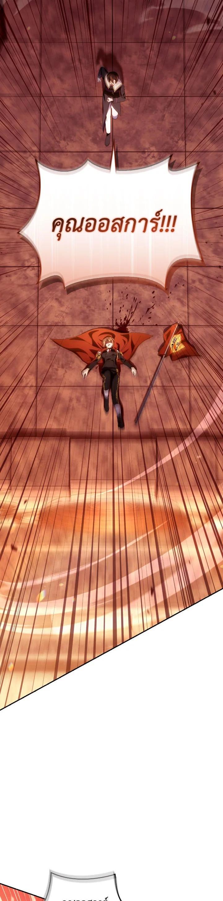 Manga-lc-com อ่านมังงะ อ่านการ์ตูน ออนไลน์ ฟรี Regressor Instruction Manual ตอนที่ 1 2 3 4 5 6 7 8 9 10 11 12 13 14 ฟรี ไม่มีโฆษณา Manga-lc - อ่าน มังงะ อ่าน การ์ตูน ออนไลน์ อ่านมังงะ ฟรี