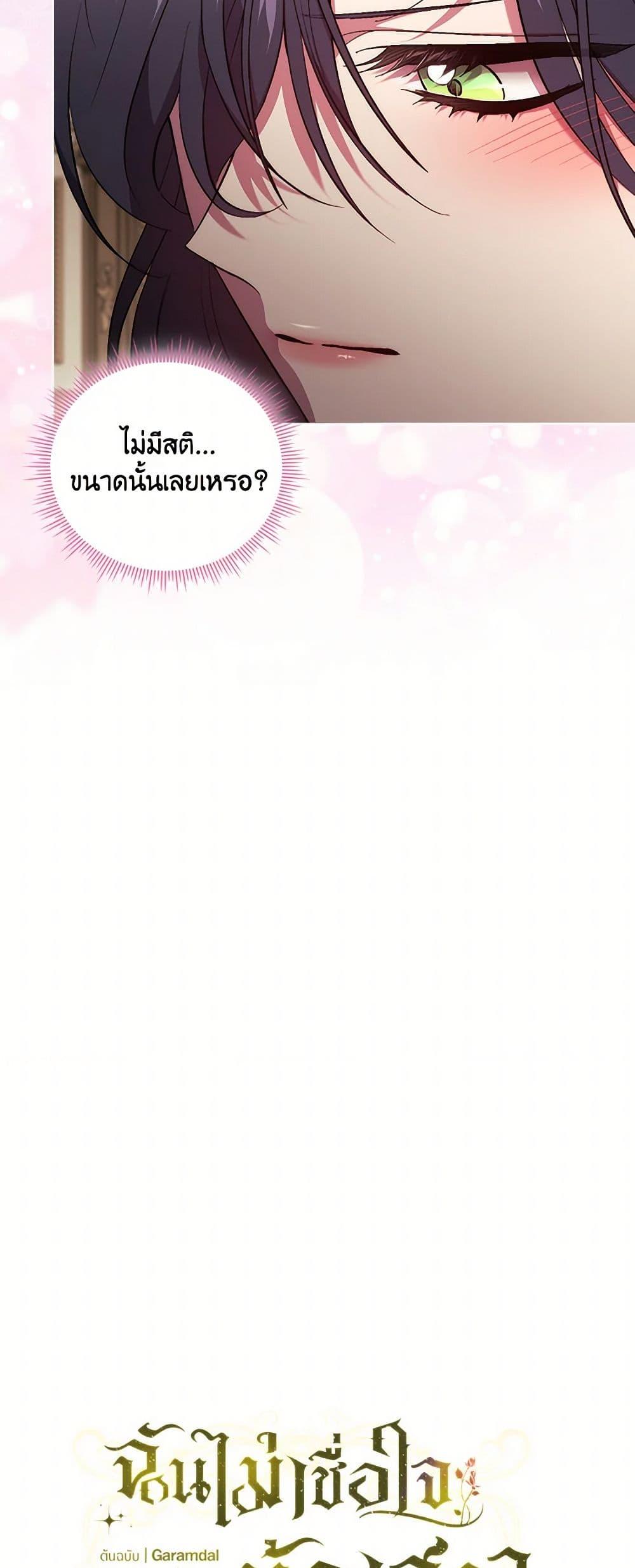 Manga-lc-com อ่านมังงะ อ่านการ์ตูน ออนไลน์ ฟรี I Don’t Trust My Twin Sister Series ตอนที่ 1 2 3 4 5 6 7 8 9 10 11 12 13 14 ฟรี ไม่มีโฆษณา Manga-lc - อ่าน มังงะ อ่าน การ์ตูน ออนไลน์ อ่านมังงะ ฟรี