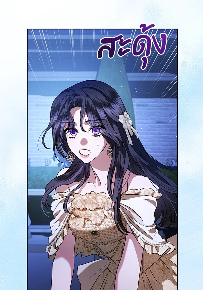 แด่ชู้รักของสามี ตอนที่ 67 รูปที่ 44