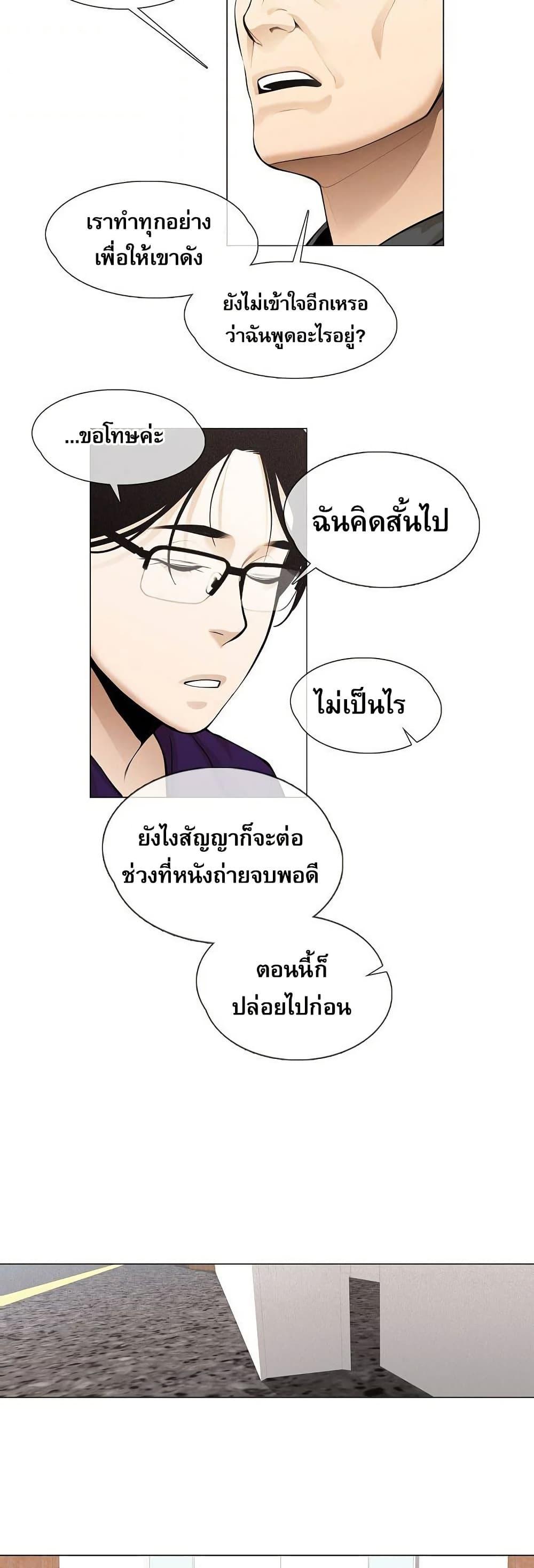 Manga-lc-com อ่านมังงะ อ่านการ์ตูน ออนไลน์ ฟรี Movies Are Real ตอนที่ 1 2 3 4 5 6 7 8 9 10 11 12 13 14 ฟรี ไม่มีโฆษณา Manga-lc - อ่าน มังงะ อ่าน การ์ตูน ออนไลน์ อ่านมังงะ ฟรี