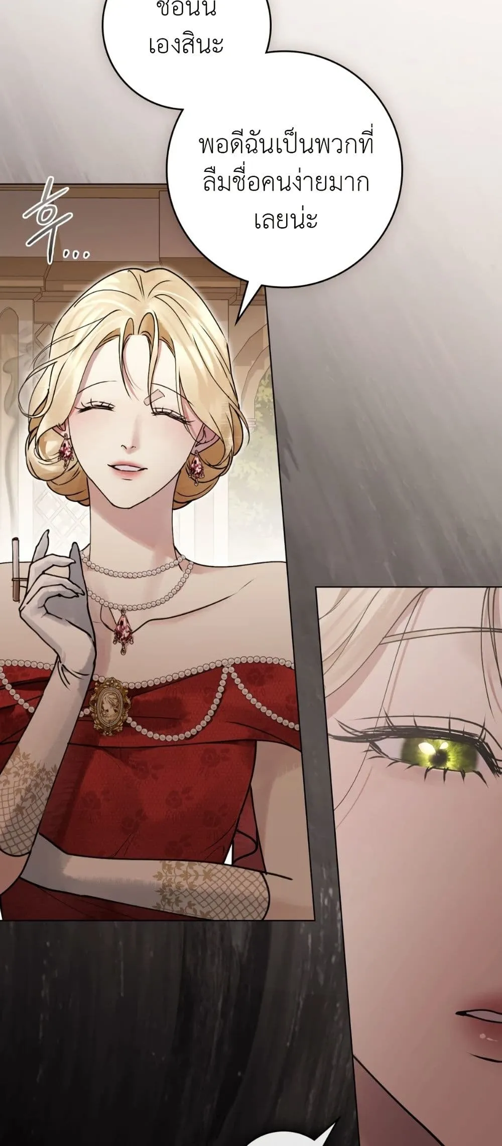 Manga-lc-com อ่านมังงะ อ่านการ์ตูน ออนไลน์ ฟรี A Wicked Husband ตอนที่ 1 2 3 4 5 6 7 8 9 10 11 12 13 14 ฟรี ไม่มีโฆษณา Manga-lc - อ่าน มังงะ อ่าน การ์ตูน ออนไลน์ อ่านมังงะ ฟรี
