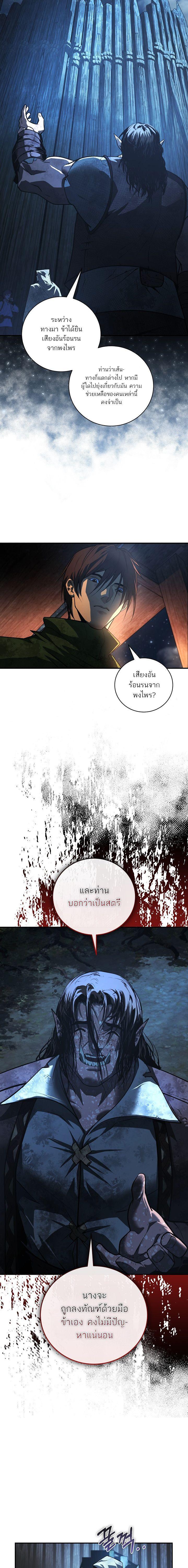 Manga-lc-com อ่านมังงะ อ่านการ์ตูน ออนไลน์ ฟรี Half Blood ตอนที่ 1 2 3 4 5 6 7 8 9 10 11 12 13 14 ฟรี ไม่มีโฆษณา Manga-lc - อ่าน มังงะ อ่าน การ์ตูน ออนไลน์ อ่านมังงะ ฟรี