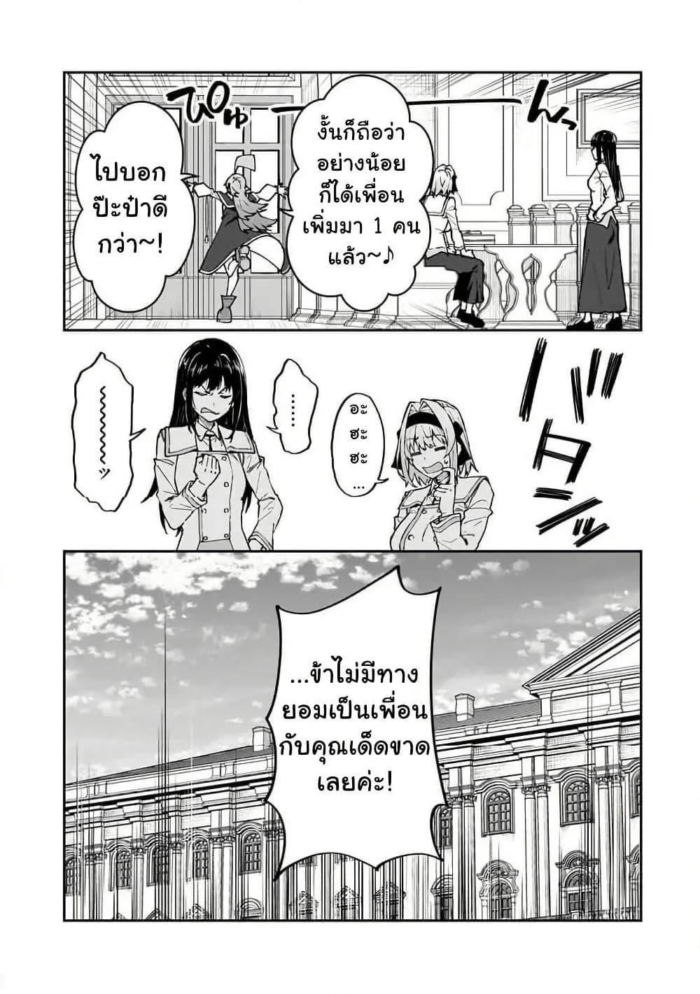 Manga-lc-com อ่านมังงะ อ่านการ์ตูน ออนไลน์ ฟรี S Rank Boukensha de aru Ore no Musume-tachi wa Juudo no Father Con deshita ตอนที่ 1 2 3 4 5 6 7 8 9 10 11 12 13 14 ฟรี ไม่มีโฆษณา Manga-lc - อ่าน มังงะ อ่าน การ์ตูน ออนไลน์ อ่านมังงะ ฟรี