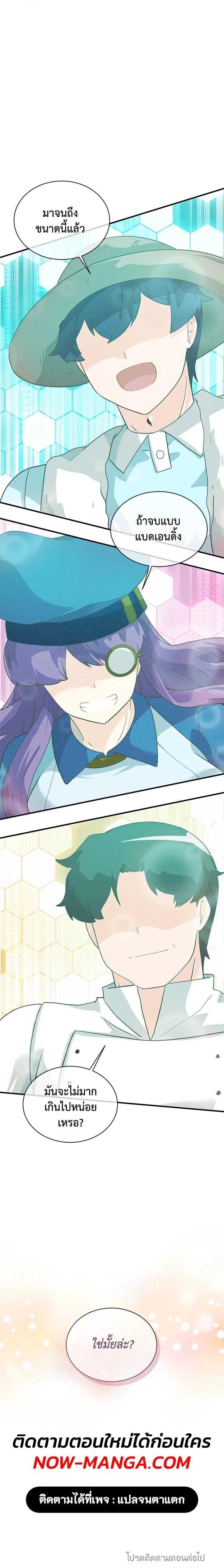 Manga-lc-com อ่านมังงะ อ่านการ์ตูน ออนไลน์ ฟรี Spirit Farmer ตอนที่ 1 2 3 4 5 6 7 8 9 10 11 12 13 14 ฟรี ไม่มีโฆษณา Manga-lc - อ่าน มังงะ อ่าน การ์ตูน ออนไลน์ อ่านมังงะ ฟรี