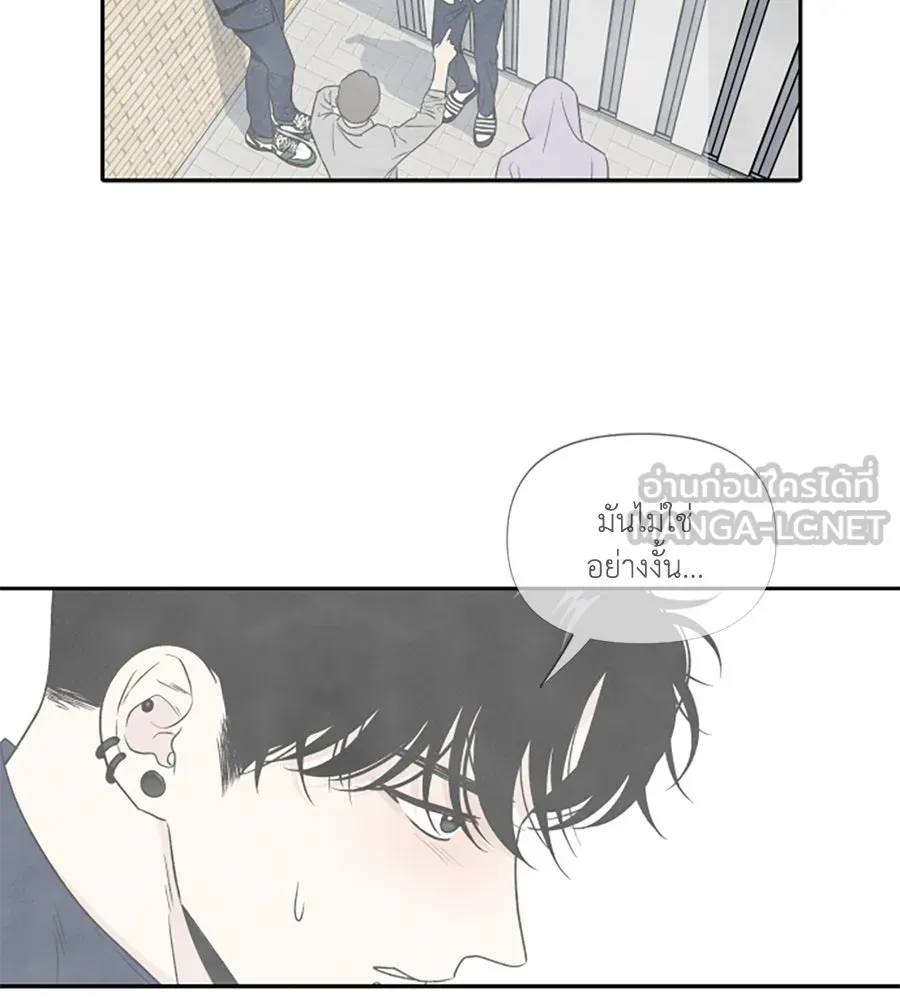 เหตุผลของคนไม่อยากอยู่ ตอนที่ 71 รูปที่ 60