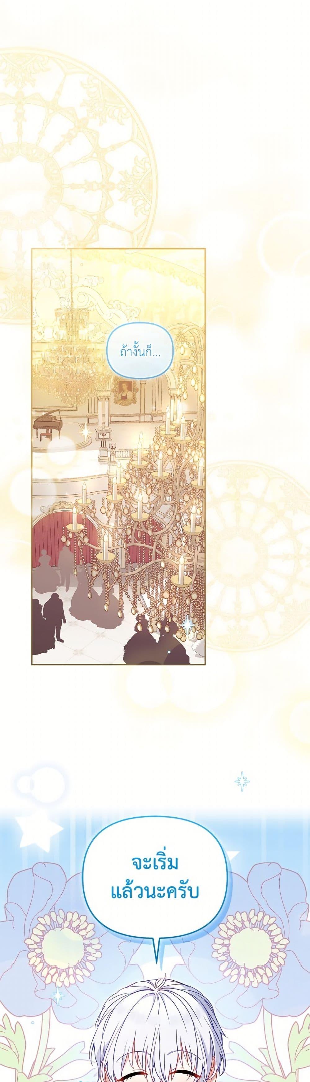 Manga-lc-com อ่านมังงะ อ่านการ์ตูน ออนไลน์ ฟรี I’m Being Raised by Villains ตอนที่ 1 2 3 4 5 6 7 8 9 10 11 12 13 14 ฟรี ไม่มีโฆษณา Manga-lc - อ่าน มังงะ อ่าน การ์ตูน ออนไลน์ อ่านมังงะ ฟรี