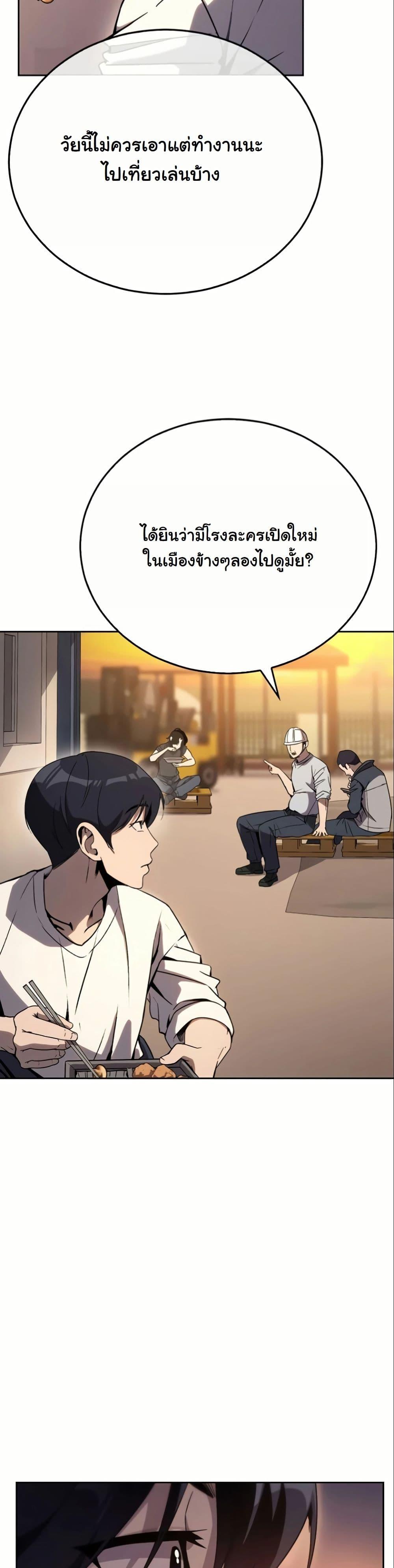 Manga-lc-com อ่านมังงะ อ่านการ์ตูน ออนไลน์ ฟรี A Thousand Faces ตอนที่ 1 2 3 4 5 6 7 8 9 10 11 12 13 14 ฟรี ไม่มีโฆษณา Manga-lc - อ่าน มังงะ อ่าน การ์ตูน ออนไลน์ อ่านมังงะ ฟรี