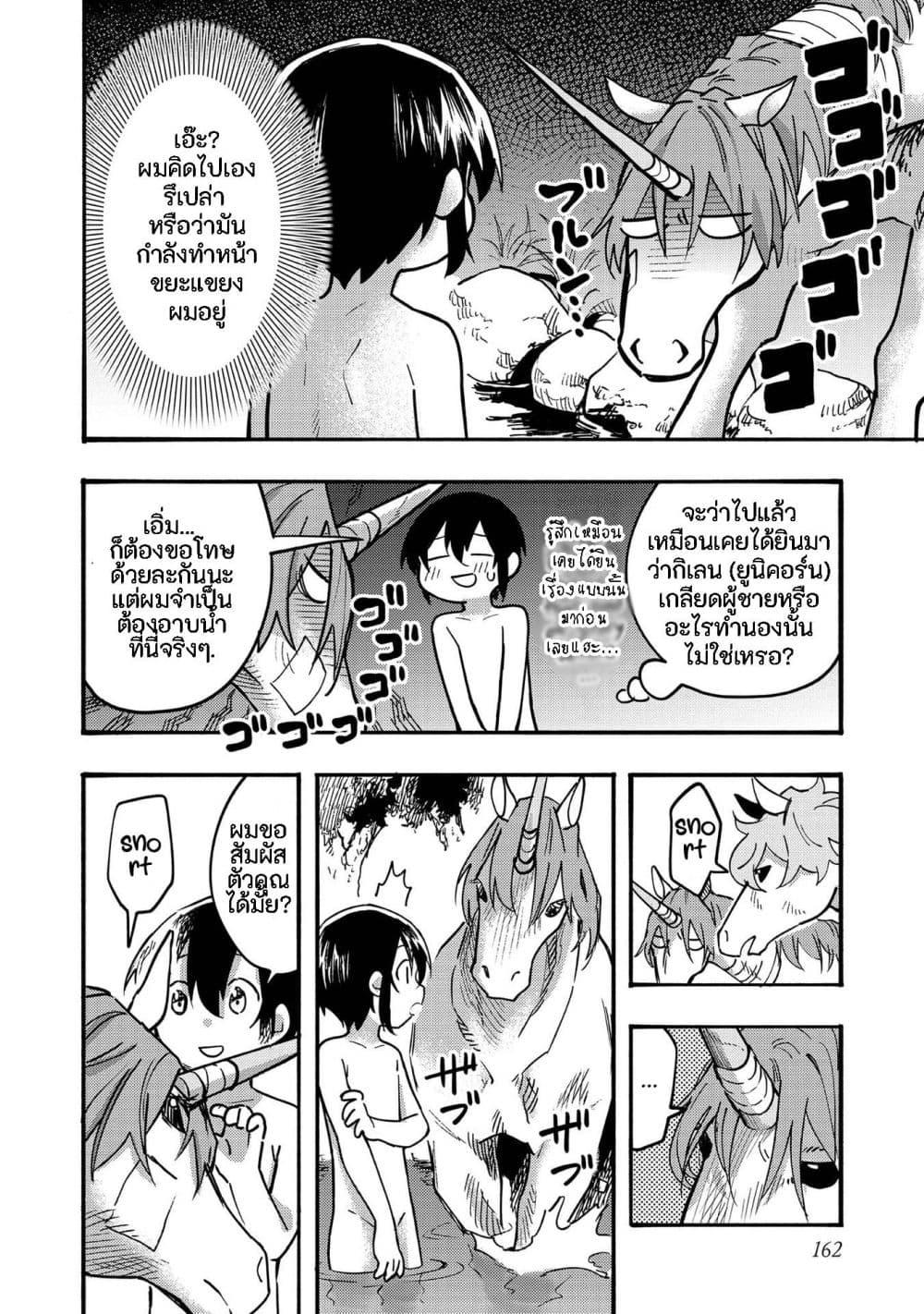 Manga-lc-com อ่านมังงะ อ่านการ์ตูน ออนไลน์ ฟรี Kyou mo E ni Kaita Mochi ga Umai ตอนที่ 1 2 3 4 5 6 7 8 9 10 11 12 13 14 ฟรี ไม่มีโฆษณา Manga-lc - อ่าน มังงะ อ่าน การ์ตูน ออนไลน์ อ่านมังงะ ฟรี