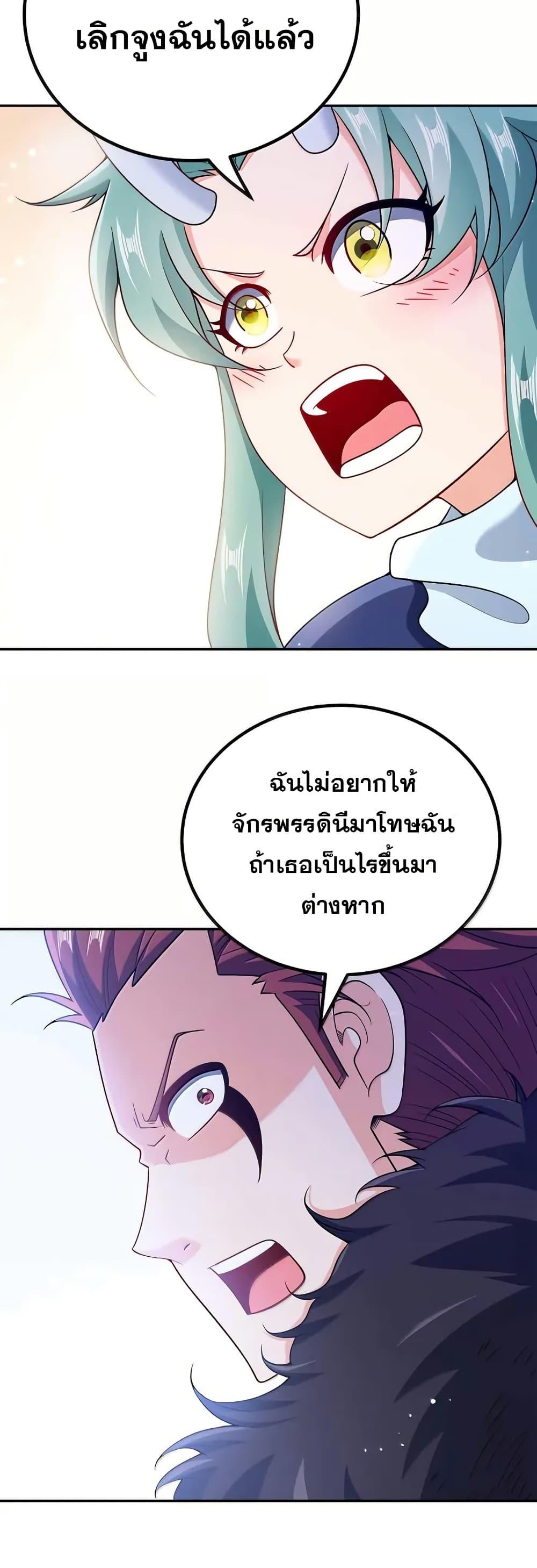 Manga-lc-com อ่านมังงะ อ่านการ์ตูน ออนไลน์ ฟรี My Wife is Actually the Future Tyrant Empress ตอนที่ 1 2 3 4 5 6 7 8 9 10 11 12 13 14 ฟรี ไม่มีโฆษณา Manga-lc - อ่าน มังงะ อ่าน การ์ตูน ออนไลน์ อ่านมังงะ ฟรี