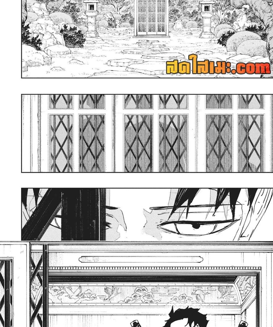 Manga-lc-com อ่านมังงะ อ่านการ์ตูน ออนไลน์ ฟรี Kagurabachi ตอนที่ 1 2 3 4 5 6 7 8 9 10 11 12 13 14 ฟรี ไม่มีโฆษณา Manga-lc - อ่าน มังงะ อ่าน การ์ตูน ออนไลน์ อ่านมังงะ ฟรี
