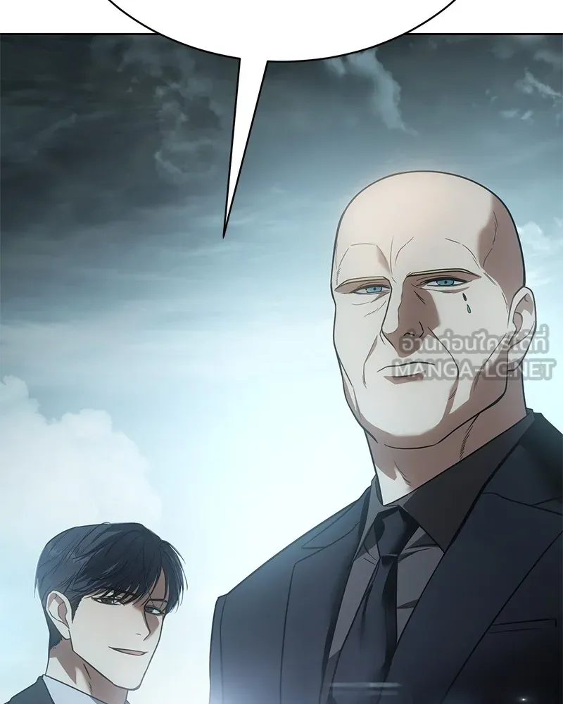 แบคXX ตอนที่ 28 รูปที่ 126