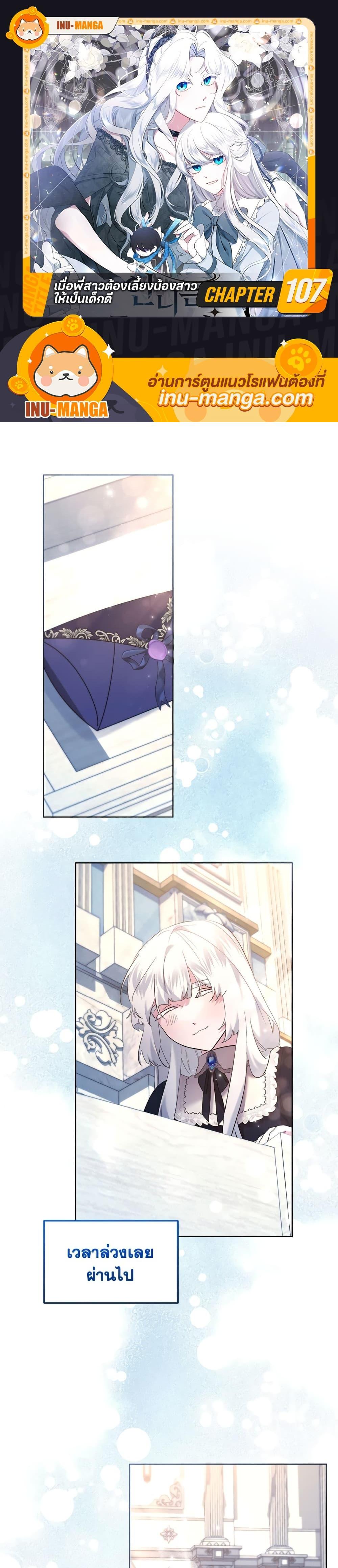 Manga-lc-com อ่านมังงะ อ่านการ์ตูน ออนไลน์ ฟรี I Need to Raise My Sister Right ตอนที่ 1 2 3 4 5 6 7 8 9 10 11 12 13 14 ฟรี ไม่มีโฆษณา Manga-lc - อ่าน มังงะ อ่าน การ์ตูน ออนไลน์ อ่านมังงะ ฟรี