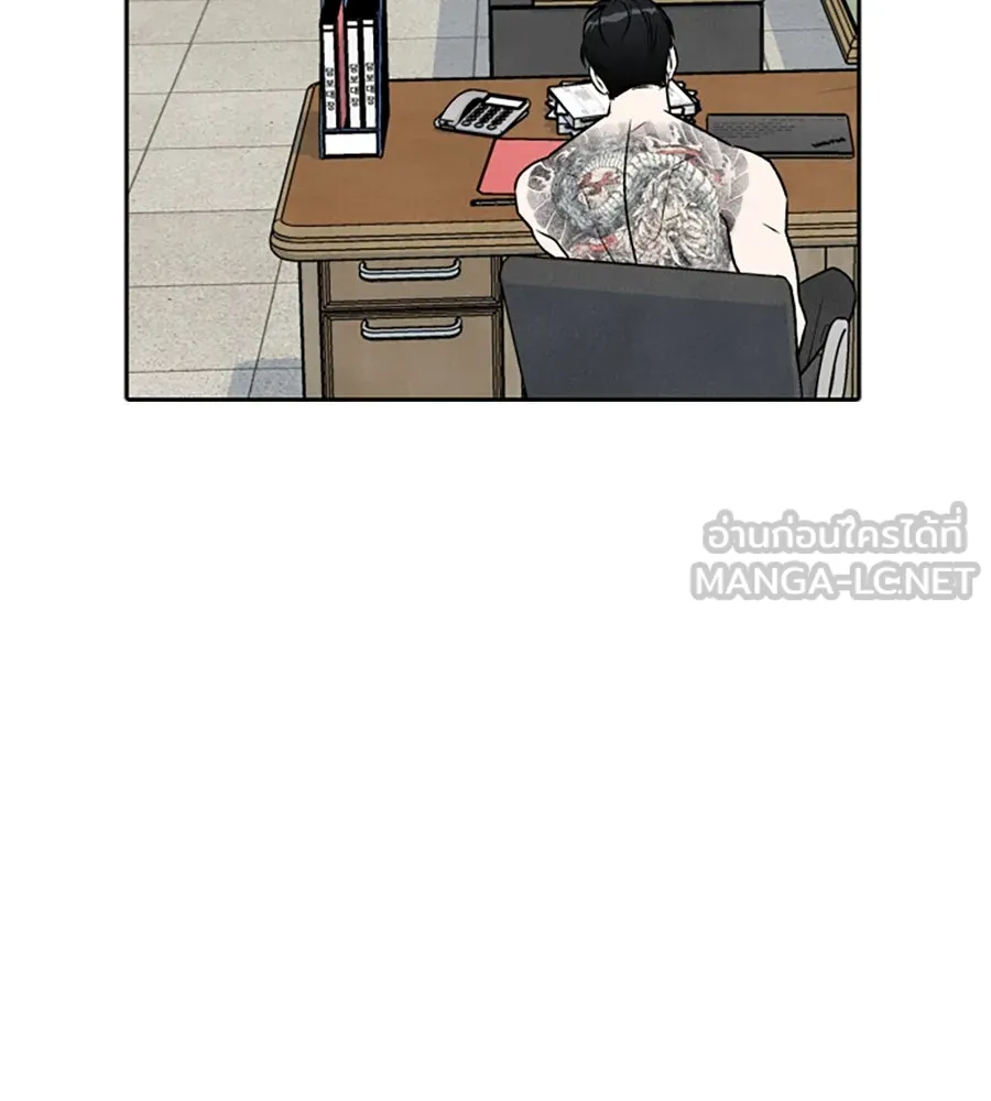 เหตุผลของคนไม่อยากอยู่ ตอนที่ 41 รูปที่ 84