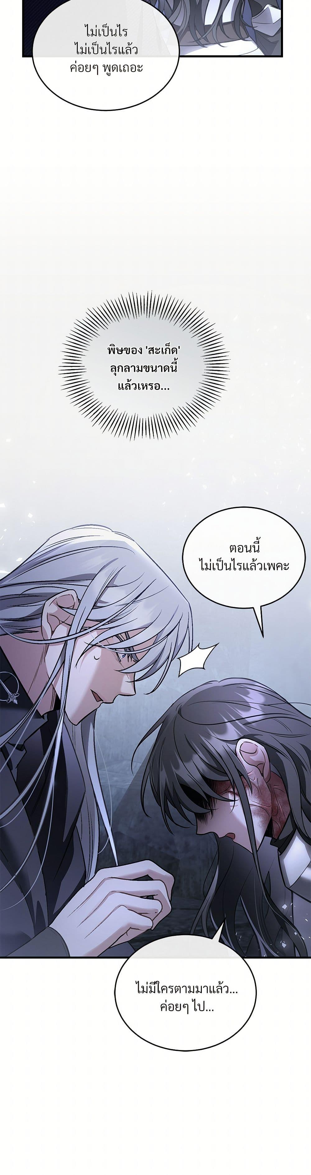 Manga-lc-com อ่านมังงะ อ่านการ์ตูน ออนไลน์ ฟรี The Night Without Shadows ตอนที่ 1 2 3 4 5 6 7 8 9 10 11 12 13 14 ฟรี ไม่มีโฆษณา Manga-lc - อ่าน มังงะ อ่าน การ์ตูน ออนไลน์ อ่านมังงะ ฟรี