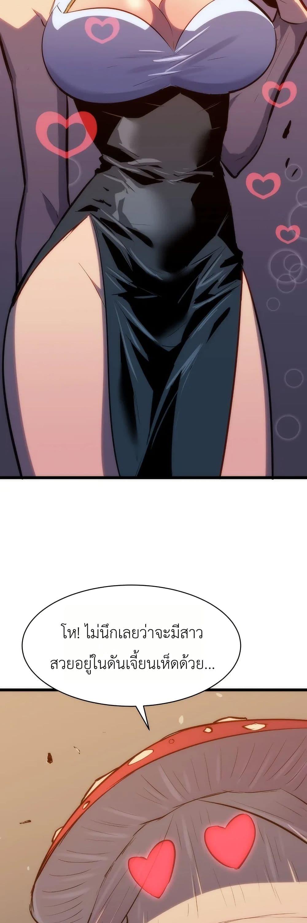 Manga-lc-com อ่านมังงะ อ่านการ์ตูน ออนไลน์ ฟรี Rise of the Mushroom King ตอนที่ 1 2 3 4 5 6 7 8 9 10 11 12 13 14 ฟรี ไม่มีโฆษณา Manga-lc - อ่าน มังงะ อ่าน การ์ตูน ออนไลน์ อ่านมังงะ ฟรี