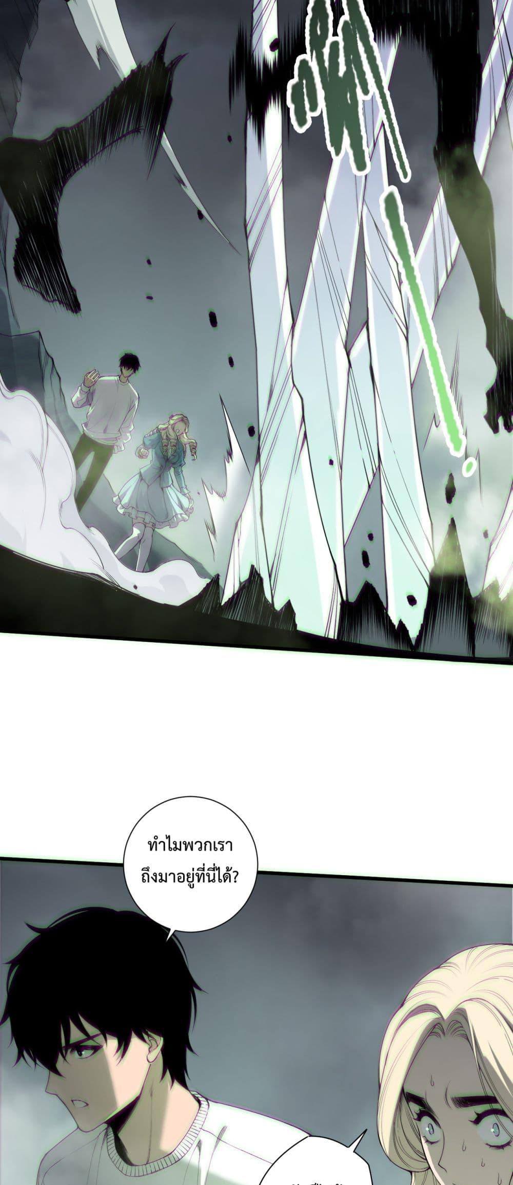 Manga-lc-com อ่านมังงะ อ่านการ์ตูน ออนไลน์ ฟรี NecromancerKin ตอนที่ 1 2 3 4 5 6 7 8 9 10 11 12 13 14 ฟรี ไม่มีโฆษณา Manga-lc - อ่าน มังงะ อ่าน การ์ตูน ออนไลน์ อ่านมังงะ ฟรี