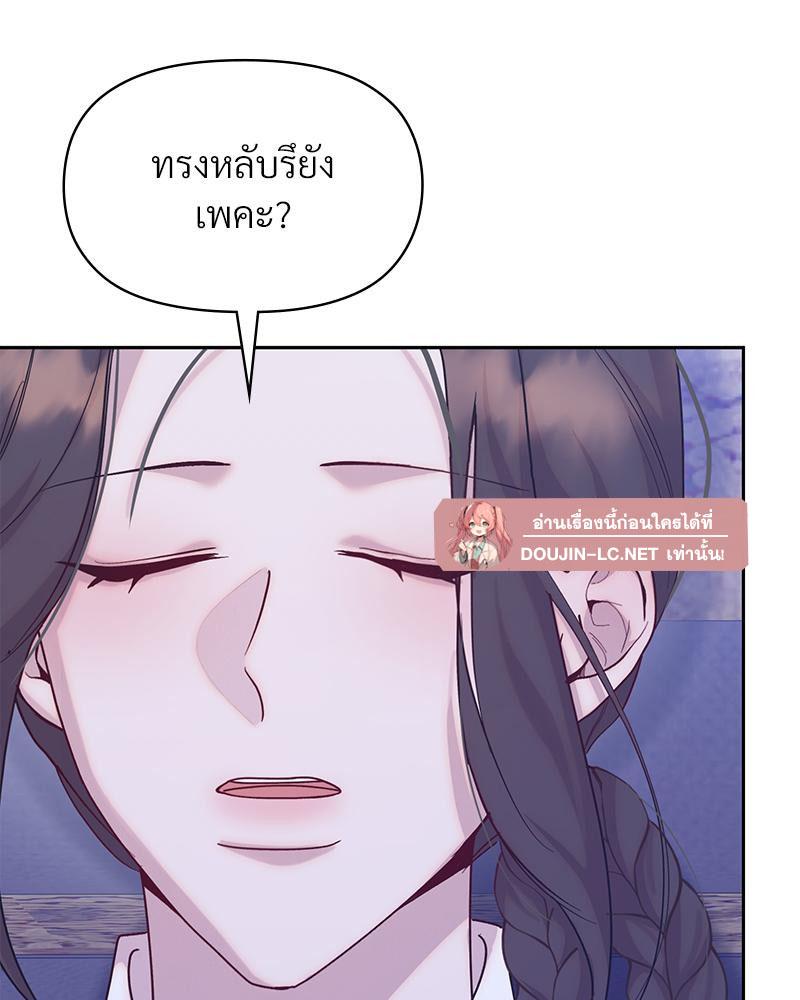 Doujin-Lc- อ่าน โดจิน มังฮวา เกาหลี ญี่ปุ่น จีน แปลไทย ดวงร้าย-ชะตารัก ตอนที่ 1 2 3 4 5 6 7 8 9 10 11 12 13 14 ฟรี ไม่มีโฆษณา อ่าน โดจิน Manhwa เกาหลี ญี่ปุ่น จีน เรามีครบ คัดมาให้เน้นๆ โดจิน 18+ รับประกันความฟินโดย  Doujin Lc