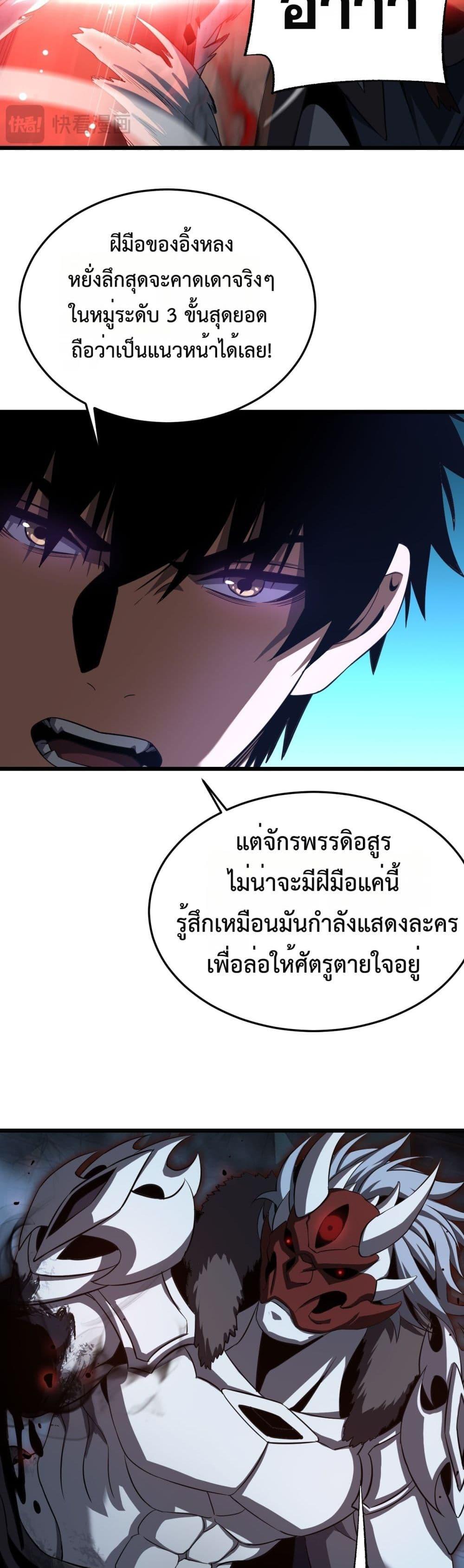 Manga-lc-com อ่านมังงะ อ่านการ์ตูน ออนไลน์ ฟรี DoomsdaySword ตอนที่ 1 2 3 4 5 6 7 8 9 10 11 12 13 14 ฟรี ไม่มีโฆษณา Manga-lc - อ่าน มังงะ อ่าน การ์ตูน ออนไลน์ อ่านมังงะ ฟรี