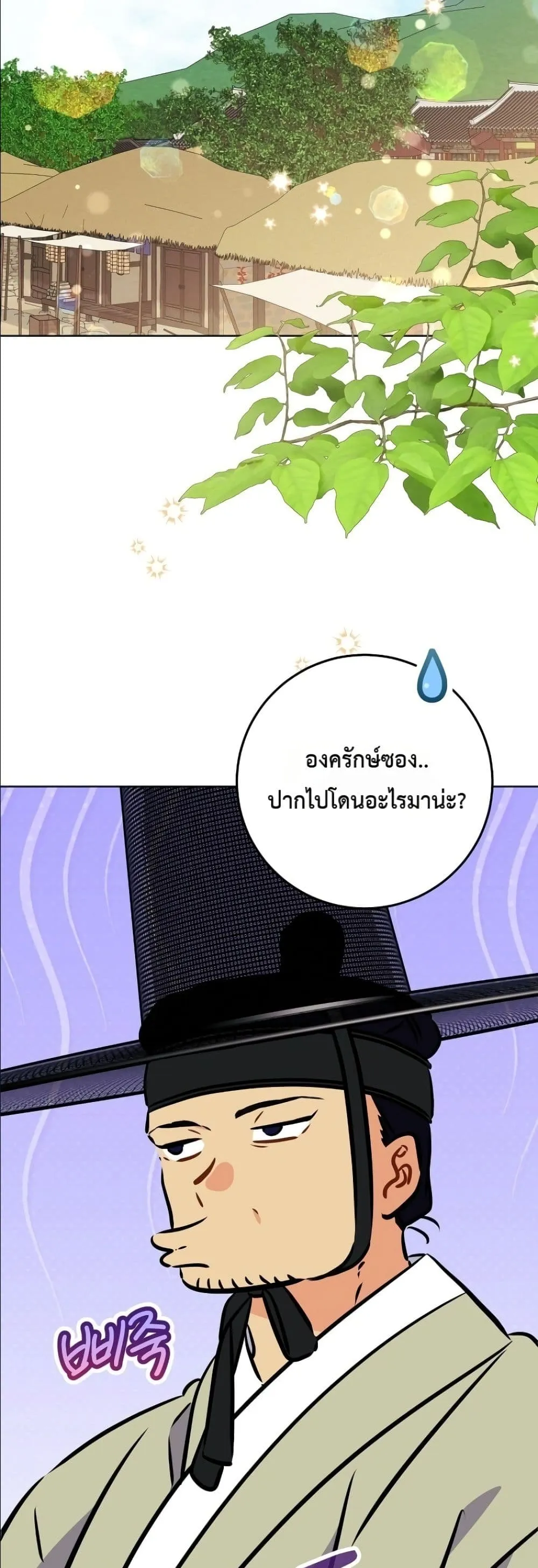 Manga-lc-com อ่านมังงะ อ่านการ์ตูน ออนไลน์ ฟรี The Princess’s Guide to a Perfect Life ตอนที่ 1 2 3 4 5 6 7 8 9 10 11 12 13 14 ฟรี ไม่มีโฆษณา Manga-lc - อ่าน มังงะ อ่าน การ์ตูน ออนไลน์ อ่านมังงะ ฟรี