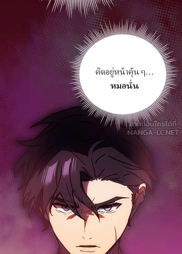 เป้าหมายครั้งที่ 2 ตอนที่ 70 รูปที่ 35