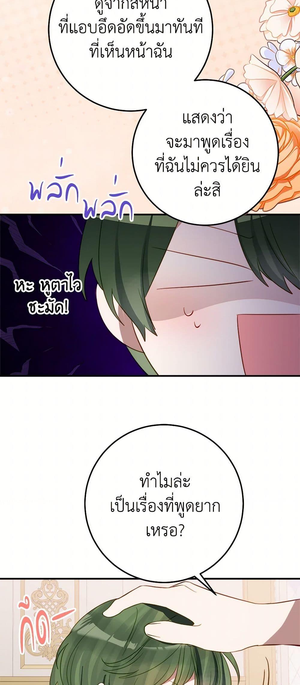 Manga-lc-com อ่านมังงะ อ่านการ์ตูน ออนไลน์ ฟรี The Doomed House’s Contract Daughter ตอนที่ 1 2 3 4 5 6 7 8 9 10 11 12 13 14 ฟรี ไม่มีโฆษณา Manga-lc - อ่าน มังงะ อ่าน การ์ตูน ออนไลน์ อ่านมังงะ ฟรี