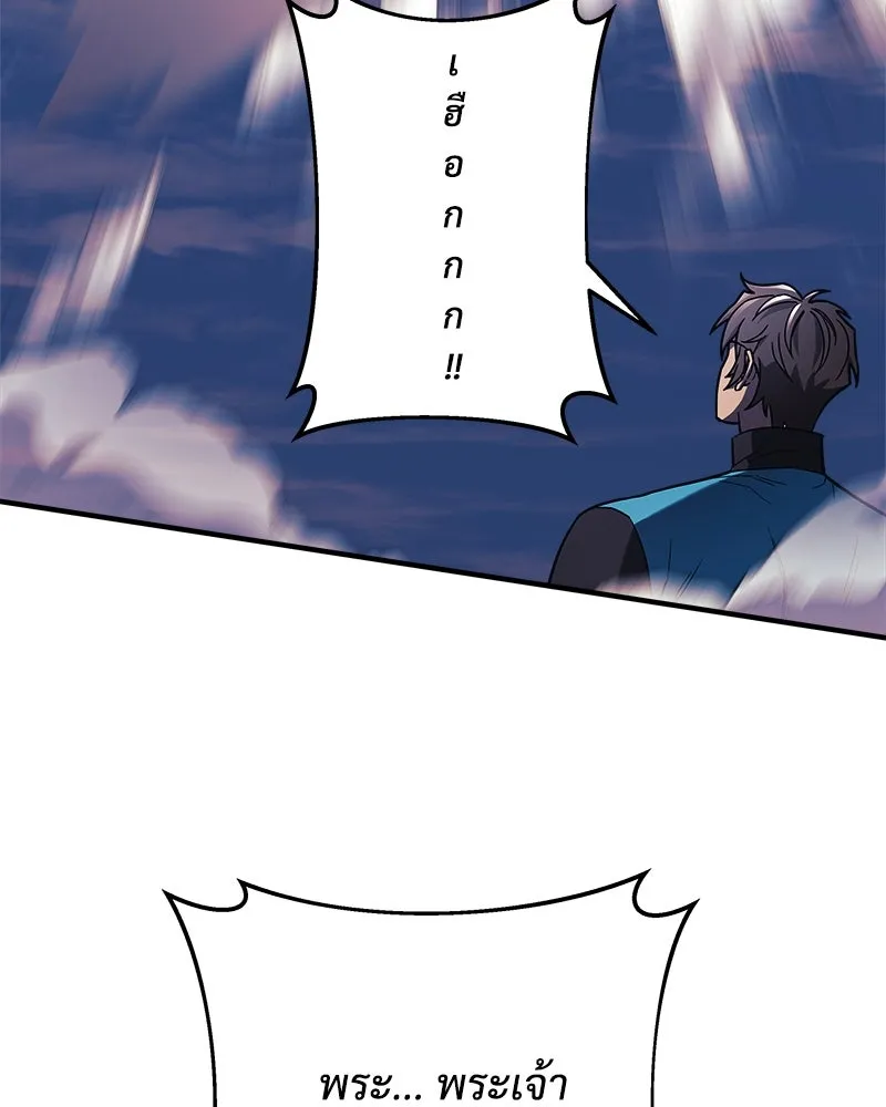 สัปดาห์นี้งดอัปตอนใหม่ ตอนที่ 38 รูปที่ 101