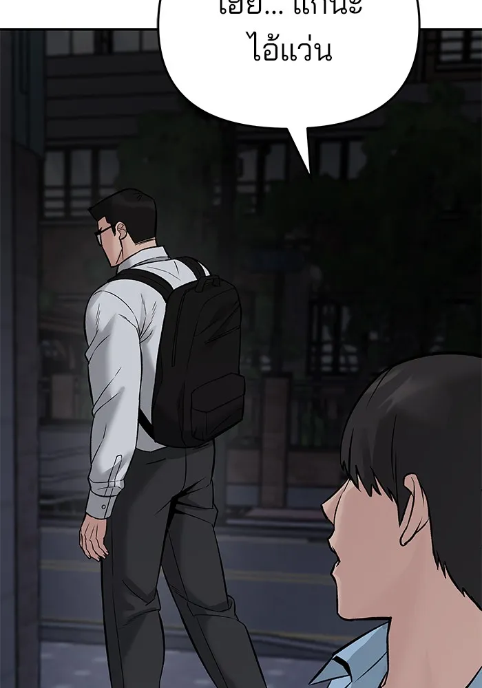 เลวฟาดเลว ตอนที่ 58 รูปที่ 112