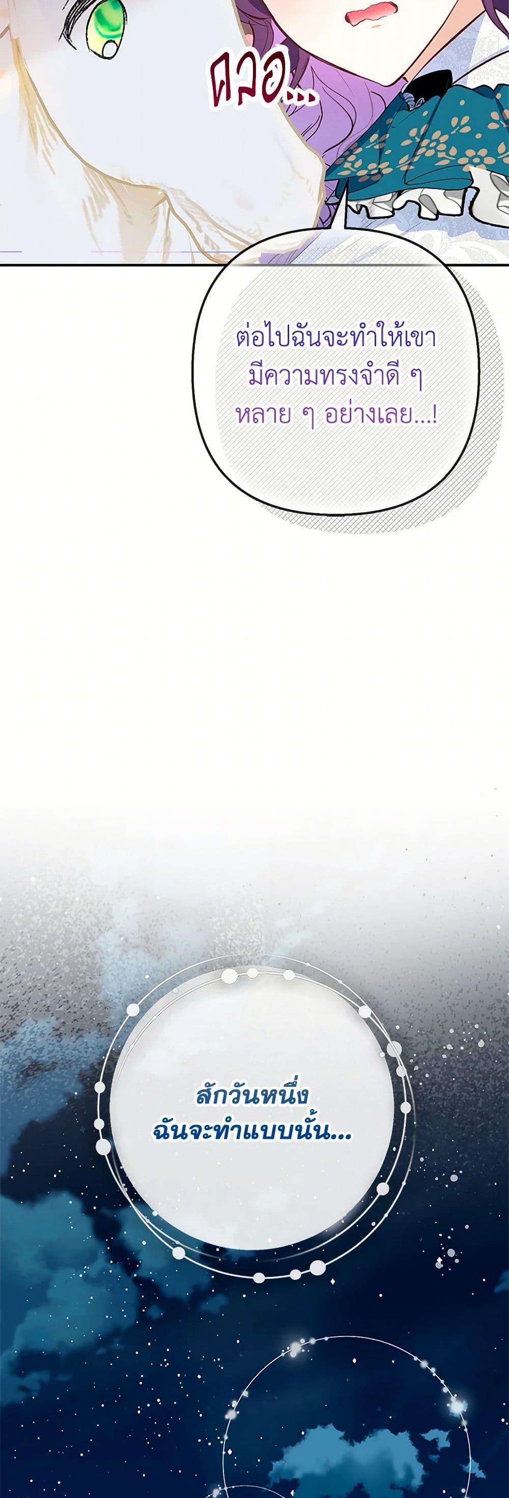 Manga-lc-com อ่านมังงะ อ่านการ์ตูน ออนไลน์ ฟรี I Am A Daughter Loved By The Devil ตอนที่ 1 2 3 4 5 6 7 8 9 10 11 12 13 14 ฟรี ไม่มีโฆษณา Manga-lc - อ่าน มังงะ อ่าน การ์ตูน ออนไลน์ อ่านมังงะ ฟรี