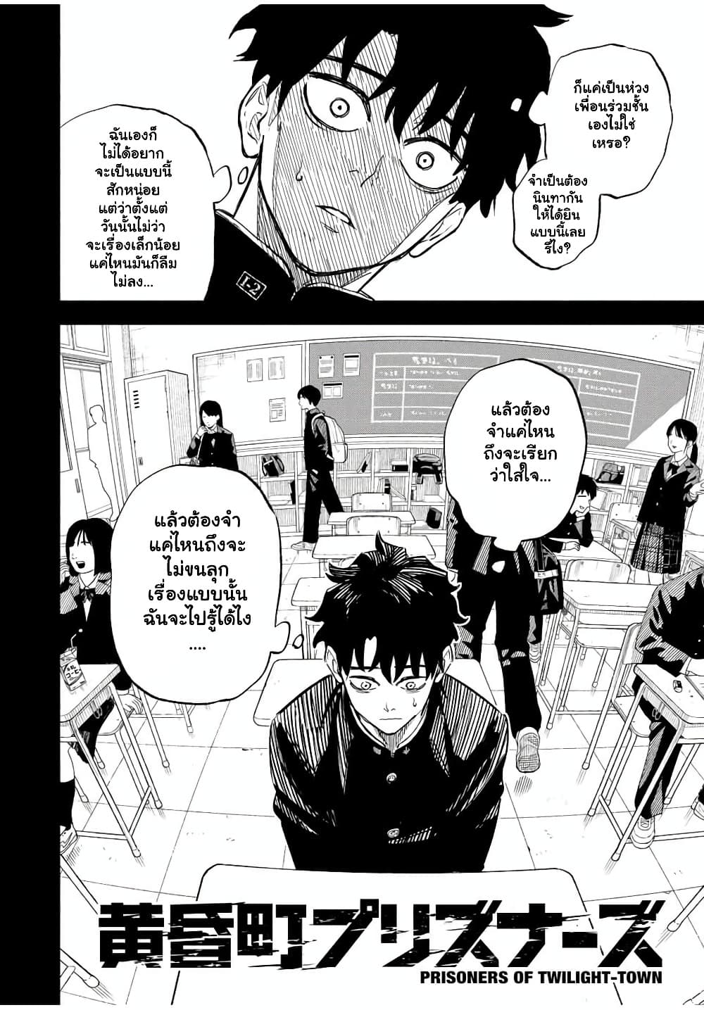 Manga-lc-com อ่านมังงะ อ่านการ์ตูน ออนไลน์ ฟรี Prisoners of Twilight-Town ตอนที่ 1 2 3 4 5 6 7 8 9 10 11 12 13 14 ฟรี ไม่มีโฆษณา Manga-lc - อ่าน มังงะ อ่าน การ์ตูน ออนไลน์ อ่านมังงะ ฟรี