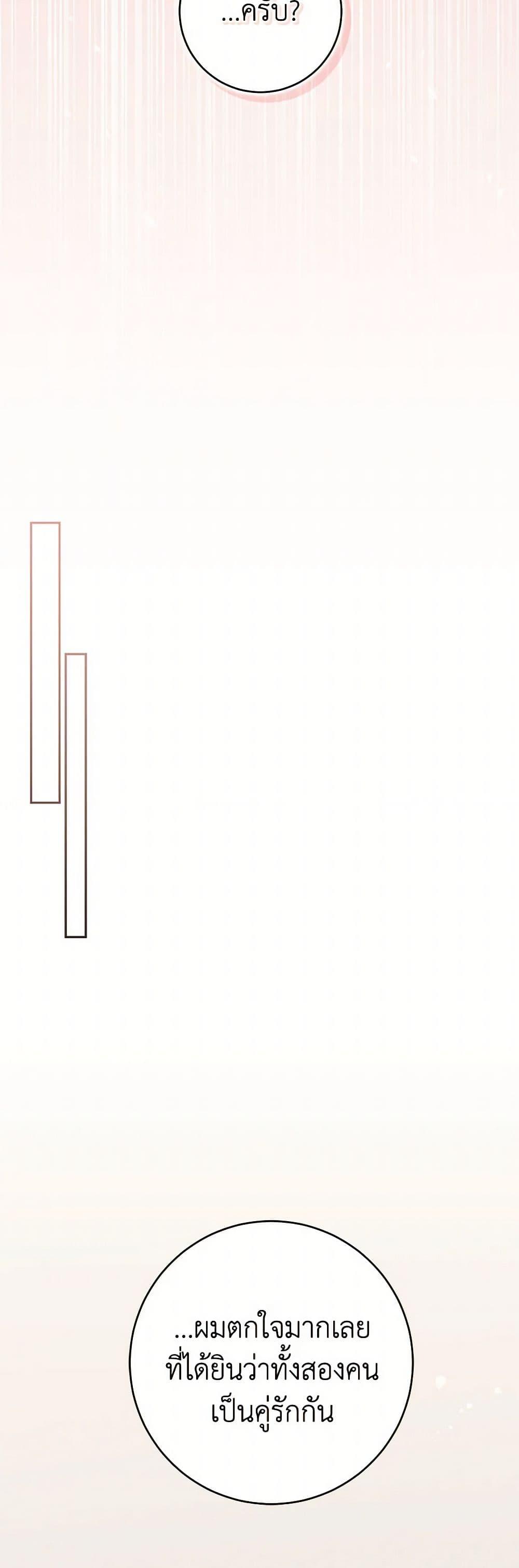 Manga-lc-com อ่านมังงะ อ่านการ์ตูน ออนไลน์ ฟรี Becoming the Lady of the Cursed Ducal House ตอนที่ 1 2 3 4 5 6 7 8 9 10 11 12 13 14 ฟรี ไม่มีโฆษณา Manga-lc - อ่าน มังงะ อ่าน การ์ตูน ออนไลน์ อ่านมังงะ ฟรี