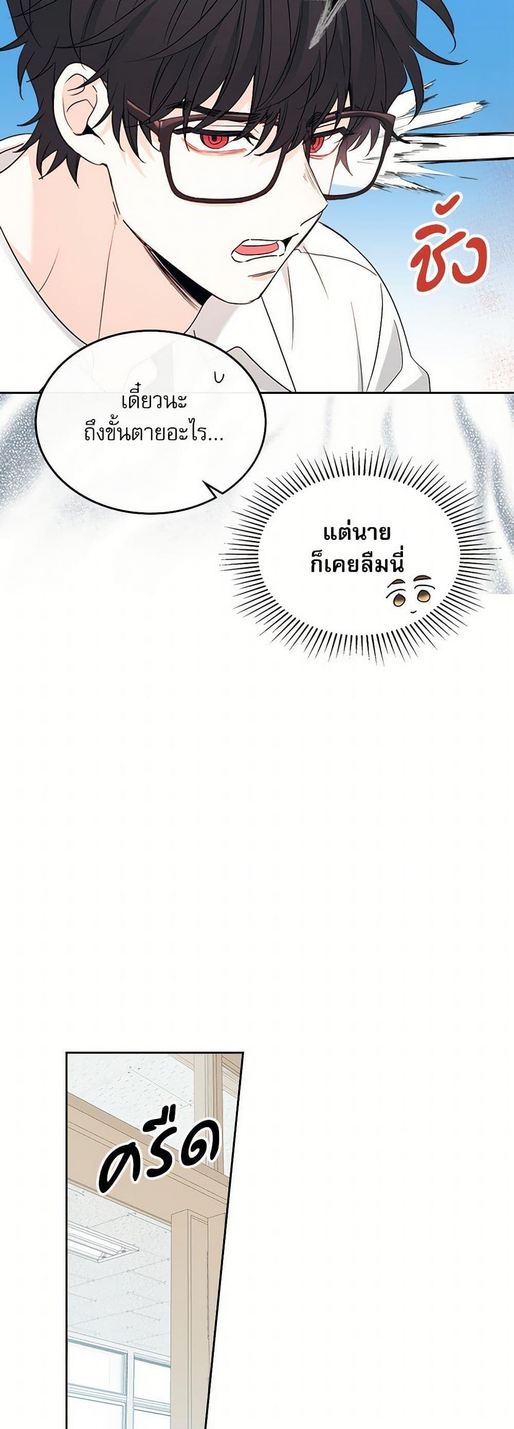 Manga-lc-com อ่านมังงะ อ่านการ์ตูน ออนไลน์ ฟรี My Life as an Internet Novel ตอนที่ 1 2 3 4 5 6 7 8 9 10 11 12 13 14 ฟรี ไม่มีโฆษณา Manga-lc - อ่าน มังงะ อ่าน การ์ตูน ออนไลน์ อ่านมังงะ ฟรี