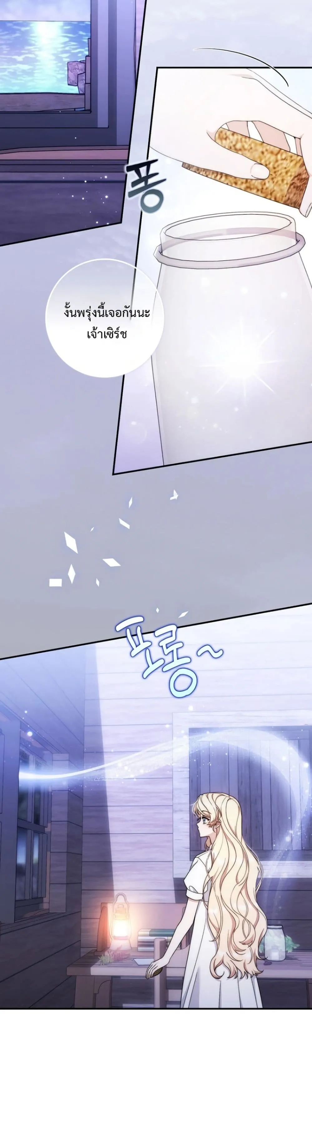 Manga-lc-com อ่านมังงะ อ่านการ์ตูน ออนไลน์ ฟรี The Emperor’s Marriage Scam ตอนที่ 1 2 3 4 5 6 7 8 9 10 11 12 13 14 ฟรี ไม่มีโฆษณา Manga-lc - อ่าน มังงะ อ่าน การ์ตูน ออนไลน์ อ่านมังงะ ฟรี